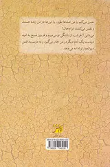 ابرام خان